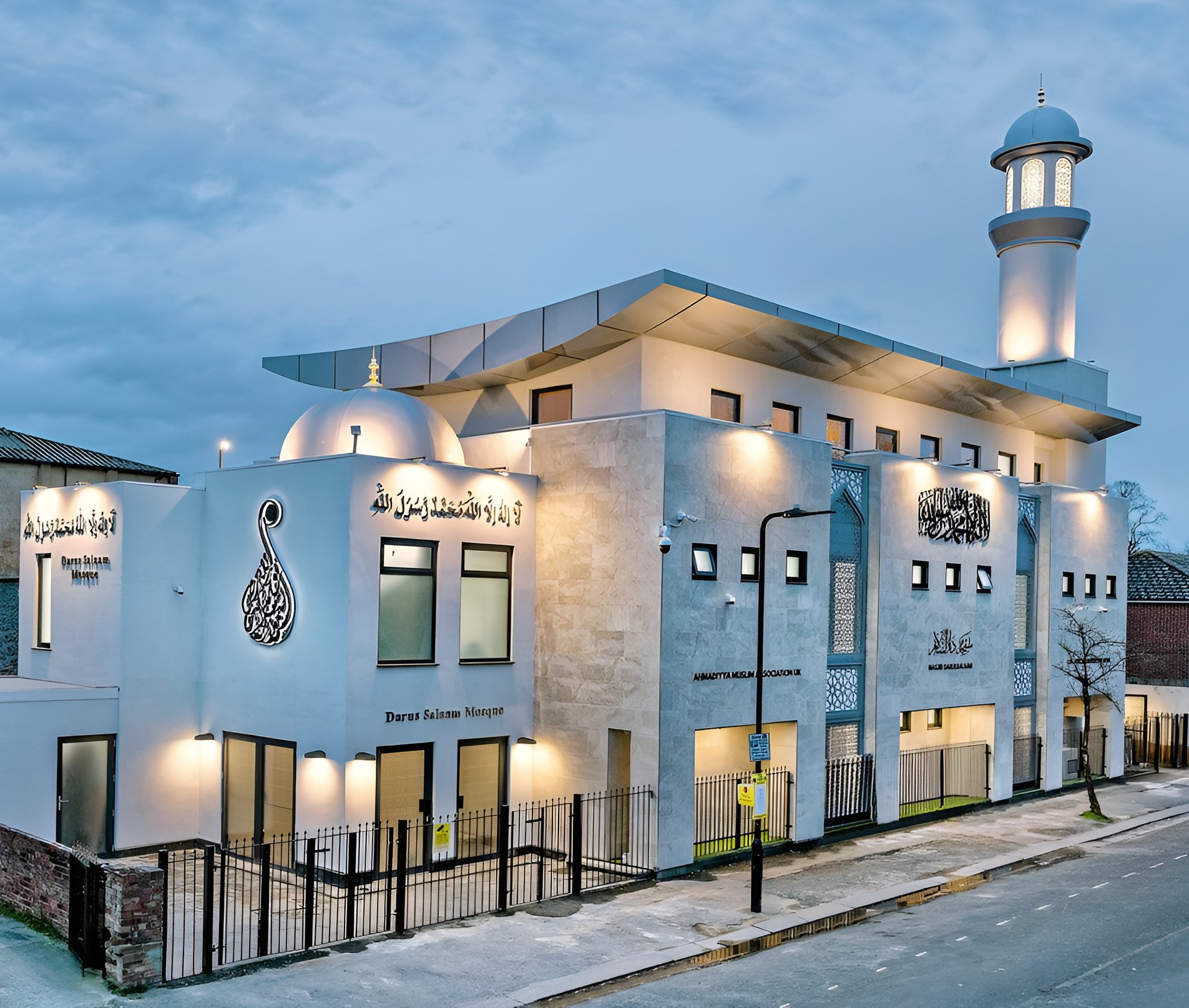 Darus Salaam Mosque